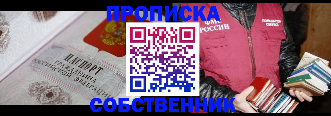 регистрация для дет. сада в Стерлитамаке
