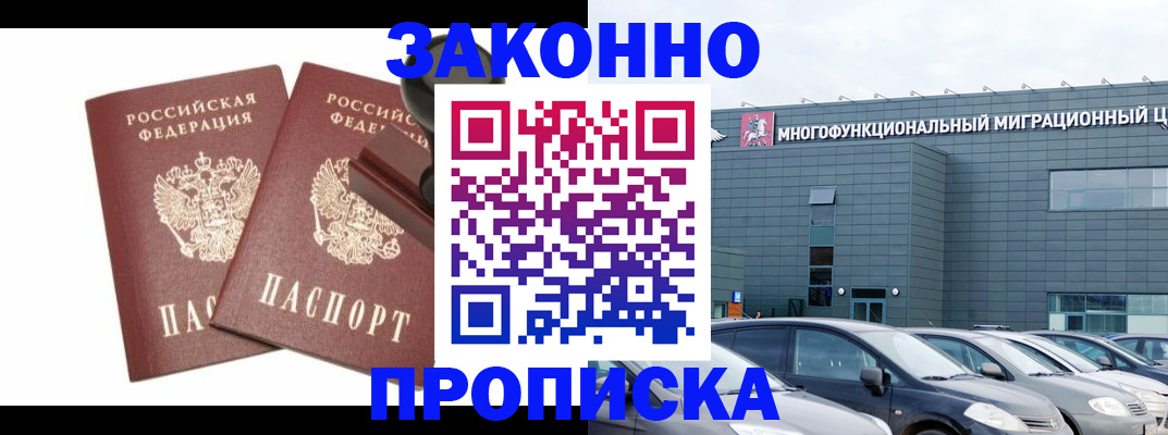 регистрация для школы в Стерлитамаке