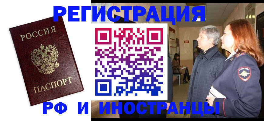 регистрация для школы в Стерлитамаке